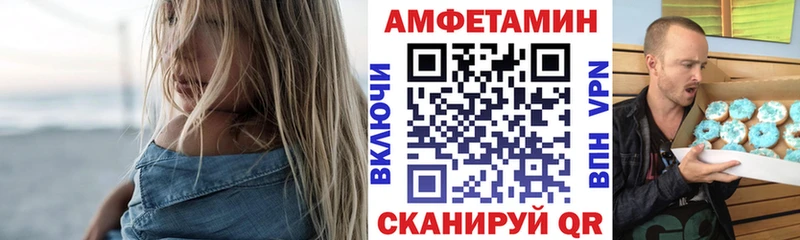 мега ONION Белая Калитва Amphetamine 97%
