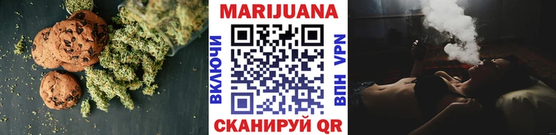 Canna-Cookies марихуана закладка Белая Калитва