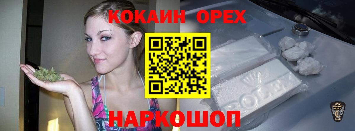 COCAIN Fish Scale  Cocaine Колумбийский  Белая Калитва  Вход с VPN 