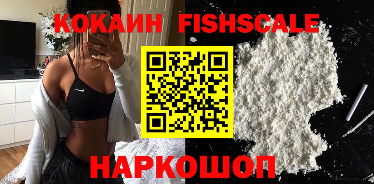Cocaine VHQ Белая Калитва