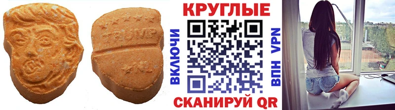 где можно купить наркотик  Белая Калитва  ЭКСТАЗИ MDMA 