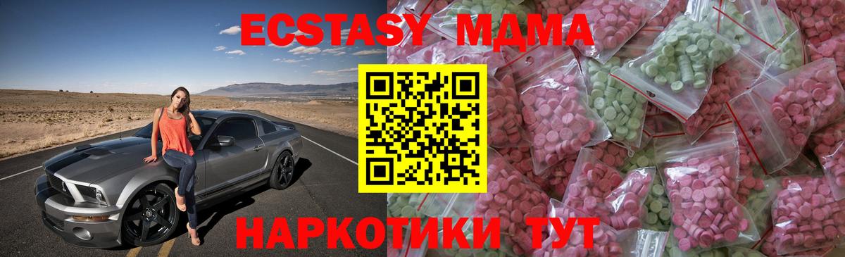Белая Калитва  Экстази  ЭКСТАЗИ louis Vuitton  Вход с VPN  Ecstasy VHQ 