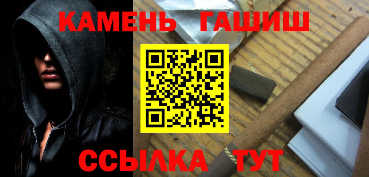 Гашиш Cannabis Белая Калитва