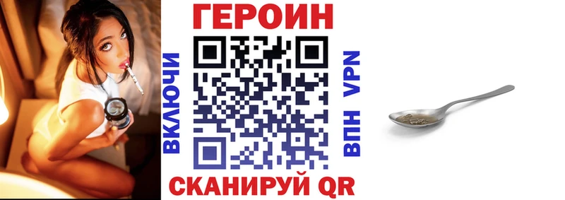ГЕРОИН гречка  Белая Калитва 