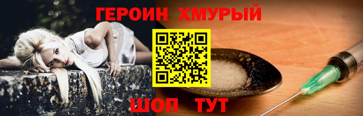МАРИХУАНА  МДМА  Вход с VPN  КОКАИН  Белая Калитва  Меф МЯУ МЯУ кристаллы  ГАШИШ  АМФЕТАМИН  