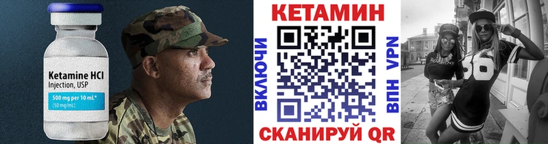цена наркотик  МЕГА маркетплейс  Кетамин ketamine  Белая Калитва 