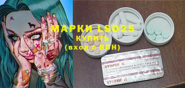 Альфа ПВП Абинск