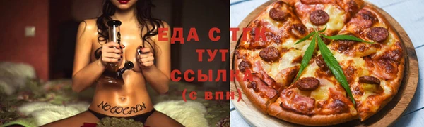 ГАЛЛЮЦИНОГЕННЫЕ ГРИБЫ Рославль