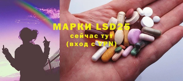 Альфа ПВП Абинск