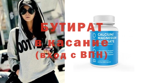 шишки Ростов