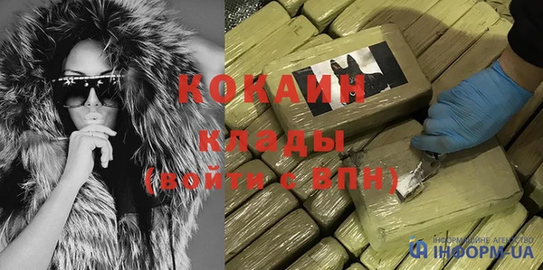 Альфа ПВП Абинск