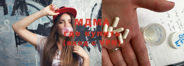 ГАЛЛЮЦИНОГЕННЫЕ ГРИБЫ Рославль