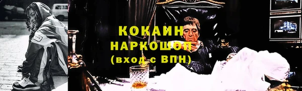 альфа пвп VHQ Россошь