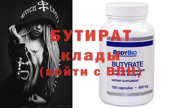 шишки Ростов
