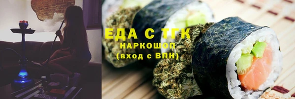 первитин Абдулино