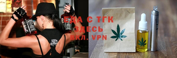 альфа пвп VHQ Россошь