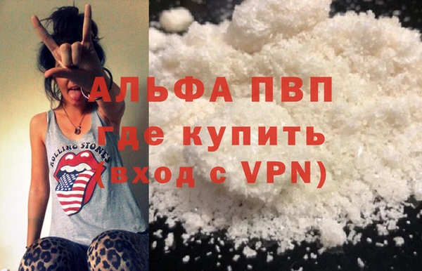 ГАЛЛЮЦИНОГЕННЫЕ ГРИБЫ Рославль