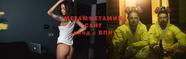 шишки Ростов
