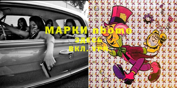 шишки Ростов