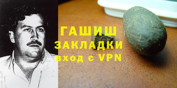 первитин Абдулино