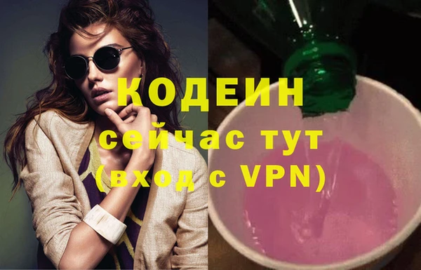 первитин Абдулино