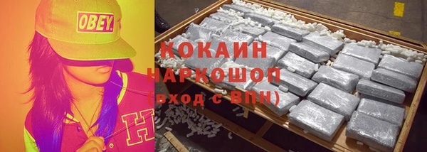 альфа пвп VHQ Россошь