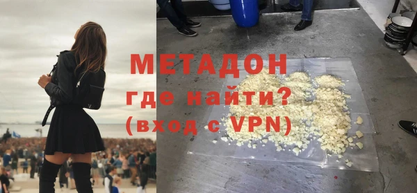 первитин Абдулино