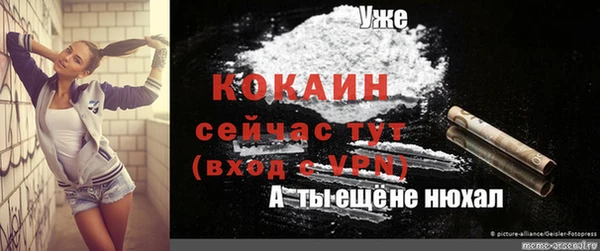 Альфа ПВП Абинск