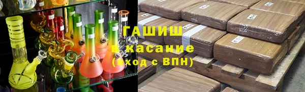 ГАЛЛЮЦИНОГЕННЫЕ ГРИБЫ Рославль