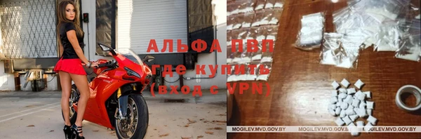 альфа пвп VHQ Россошь