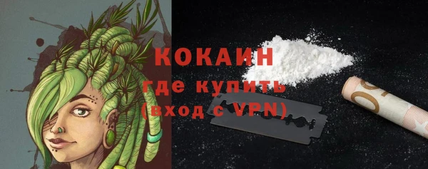 альфа пвп VHQ Россошь