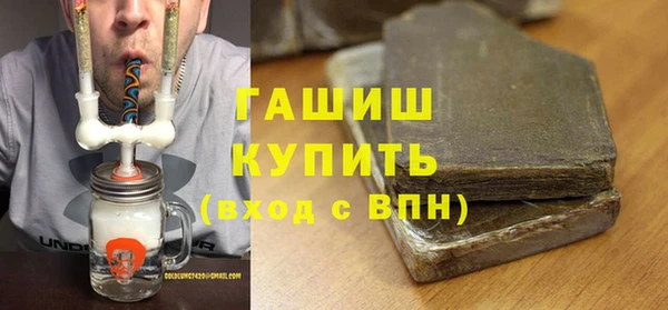 первитин Абдулино