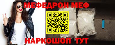 мет Усть-Джегута
