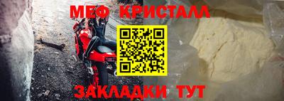 мет Усть-Джегута