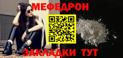 мет Усть-Джегута
