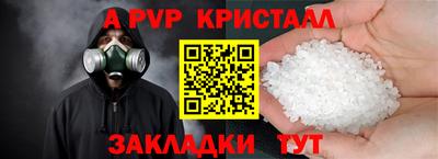 таблы Чапаевск