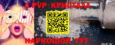 а пвп мука Усть-Илимск