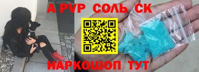 таблы Чапаевск