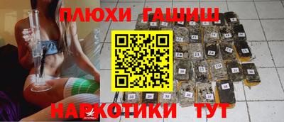 каннабис Чебоксары