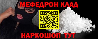 мет Усть-Джегута