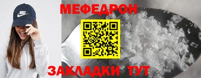 мет Усть-Джегута