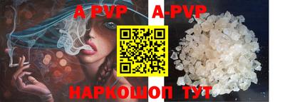 а пвп мука Усть-Илимск