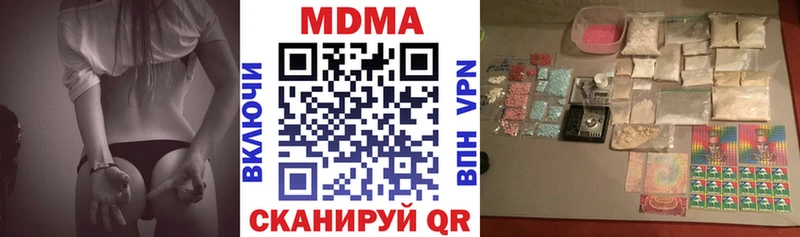 МДМА VHQ  Белая Калитва 