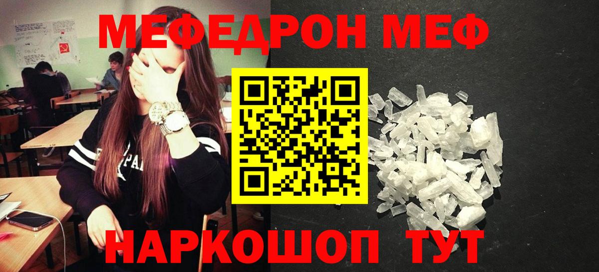 omg сайт  МЕФ  Мефедрон  Вход с VPN  Меф мука  Мефедрон 4 MMC  Белая Калитва 