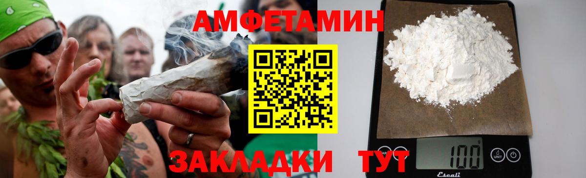 Первитин витя Белая Калитва