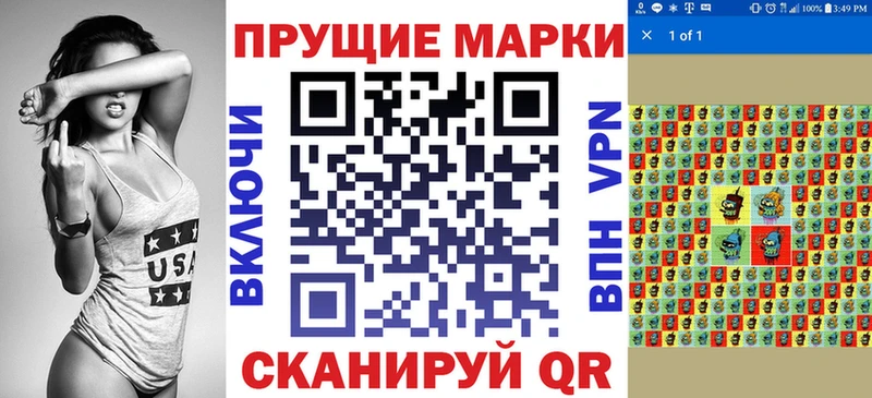 Наркотические марки 1,5мг  закладка  Белая Калитва 