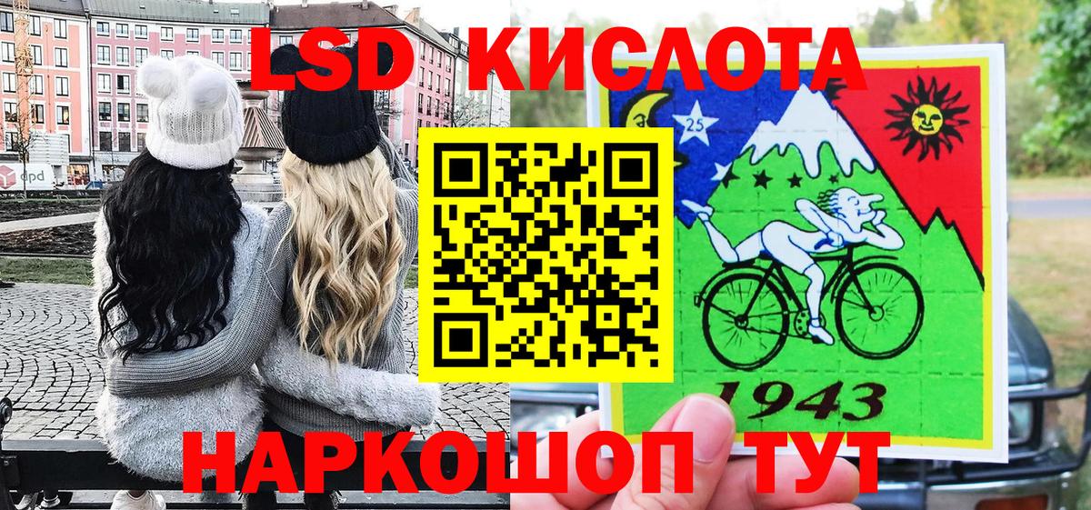 Белая Калитва  Марки N-bome  Марки 25I-NBOMe 1,8мг  купить   Марки 25I-NBOMe 1,8мг  Вход с VPN 