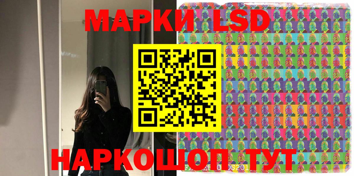 Марки N-bome 1,5мг Белая Калитва