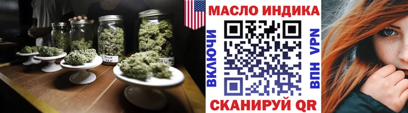 мега ссылка  Белая Калитва  Дистиллят ТГК THC oil 