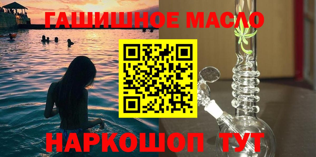 ТГК Wax  Вход с VPN  Белая Калитва 